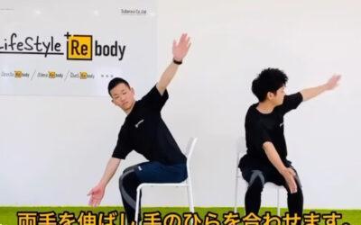 簡単！背中のトレーニング