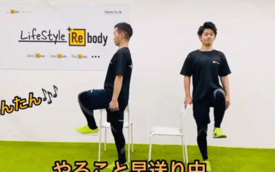 簡単！腹筋トレーニング②