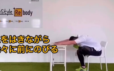 遠くへ伸びよう机編